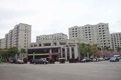 偉星天臺(tái)紫荊花城