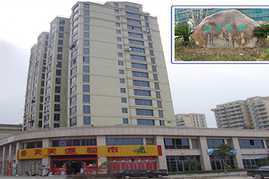 大經(jīng).城市花園小區(qū)